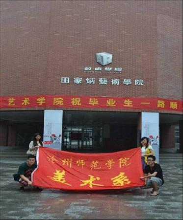 河北大学1
